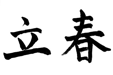 污的软件,成人游戏引争议，探索奇幻冒险世界-2