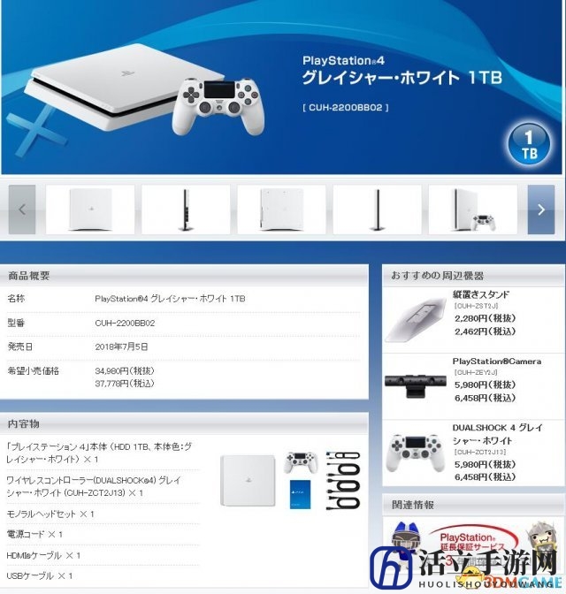 3dmgame