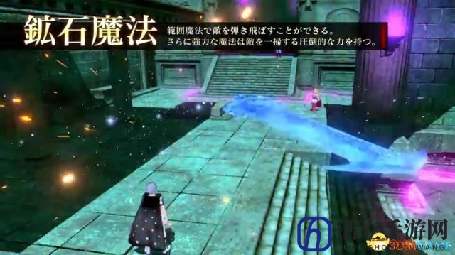 3dmgame