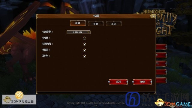 3dmgame