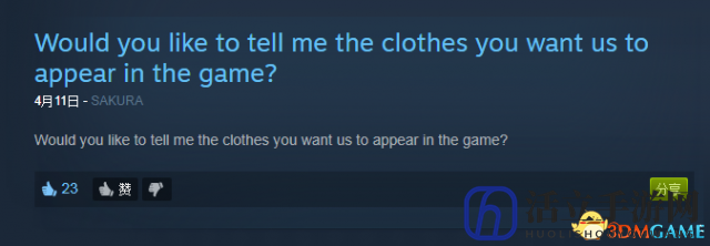 3dmgame
