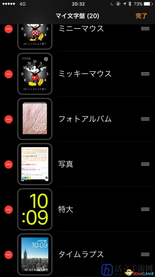 Apple Watch独到视角，揭秘最炫待机画面