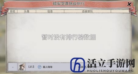 战争与征服攻略大全1