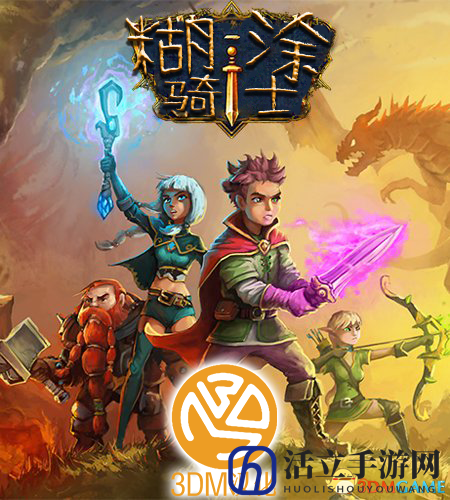 3dmgame