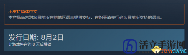 3dmgame