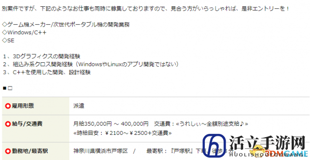 3dmgame