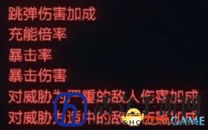 《赛博朋克2077》全武器载具图鉴 全载具获取方法