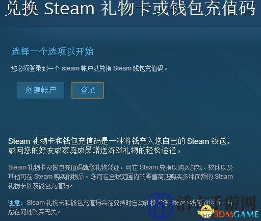 3dmgame