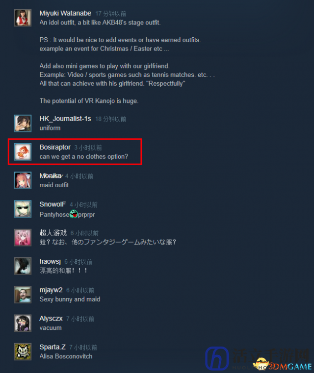 3dmgame