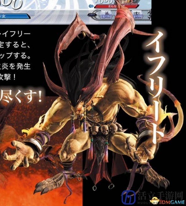 最终幻想纷争街机版