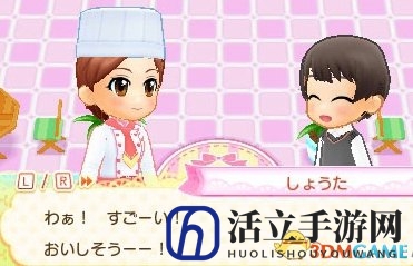 甜甜派物语 3DS蛋糕教学新作《蛋糕屋物语》发售