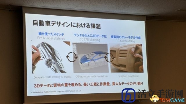 2D即时变3D 日社推可直接画出3D模型新型VR画笔