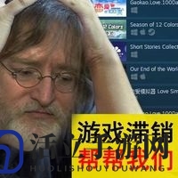 《永恒之柱2：死亡之火》翻身艰难 全球仅售出11万份