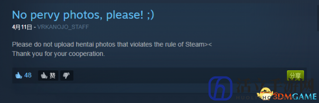 3dmgame