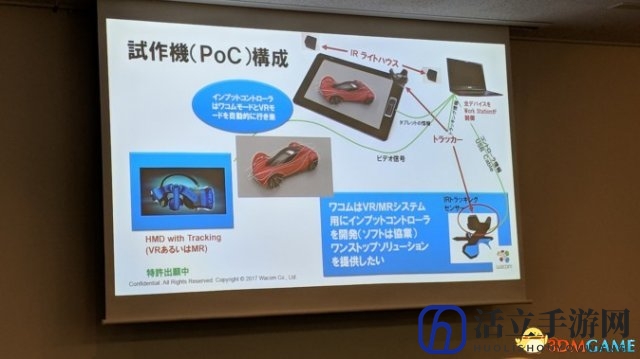 2D即时变3D 日社推可直接画出3D模型新型VR画笔
