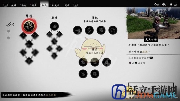 《对马岛之鬼》技能系统简介