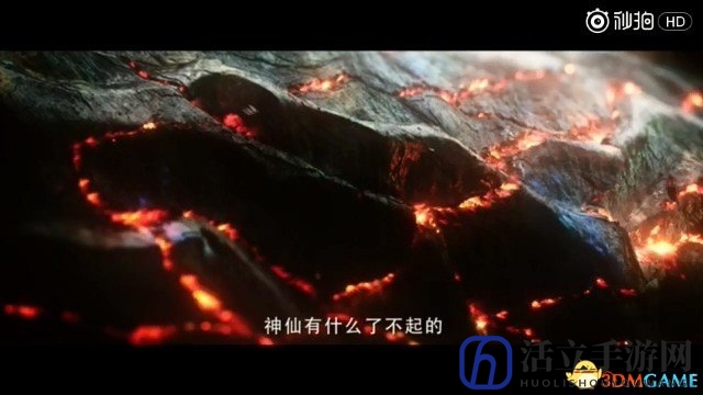 《悟空传》震撼新预告 彭于晏手持金箍棒踏碎云霄