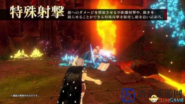 3dmgame