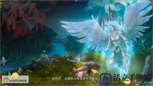 3dmgame