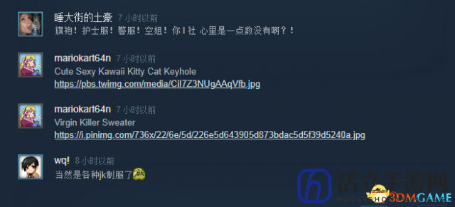 3dmgame