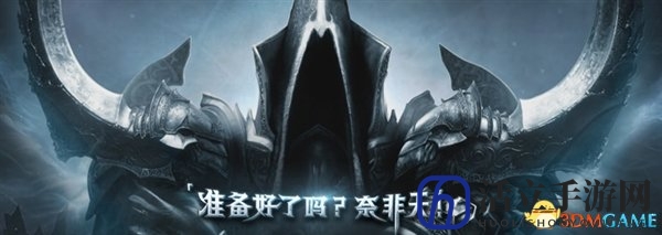 《暗黑3》最高级传奇宝石 却被玩家打成卡德山