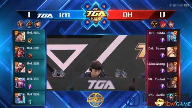 TGA 2017广州季军战第二局 RYL一鼓作气攻破DH