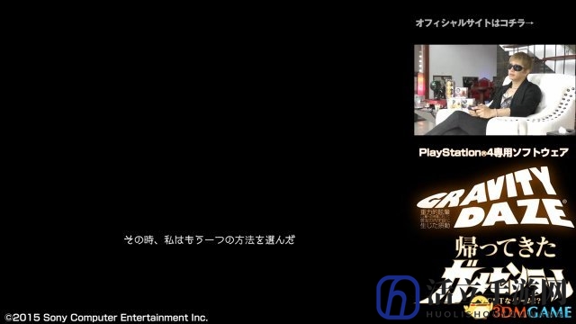 重力眩晕复刻版