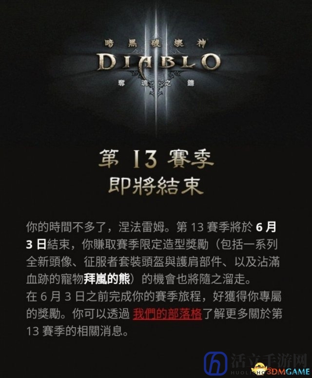 3dmgame