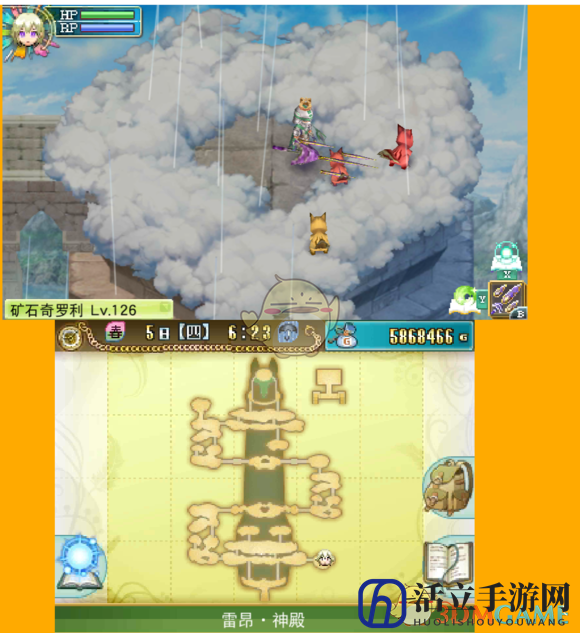 《符文工房4》矿石齐罗利刷新地点