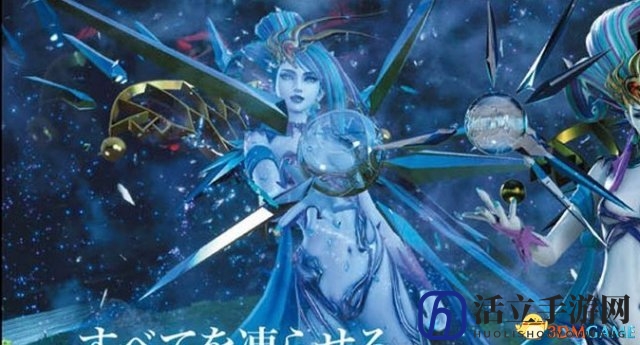 最终幻想纷争街机版