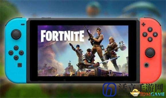 Epic联合任天堂解决Switch《堡垒之夜》性能问题