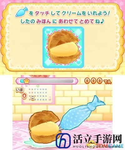 甜甜派物语 3DS蛋糕教学新作《蛋糕屋物语》发售