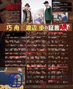异议再袭！《逆转裁判三部曲》2019年2.21日登全主流平台