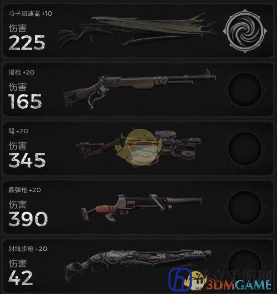 《遗迹：灰烬重生》全主武器属性外观一览 获得方法分享