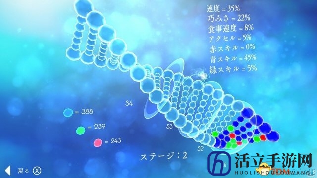 深海画风迷幻 创意独游《进化的秘密》Switch版
