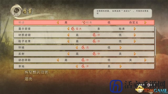 3dmgame