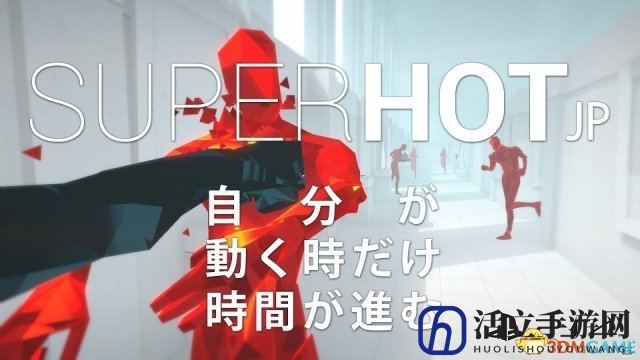 拼脑子不拼手速！创意名作《燥热》7.21日登陆PSVR