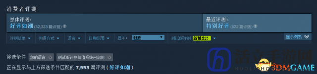 战斗砖块剧场