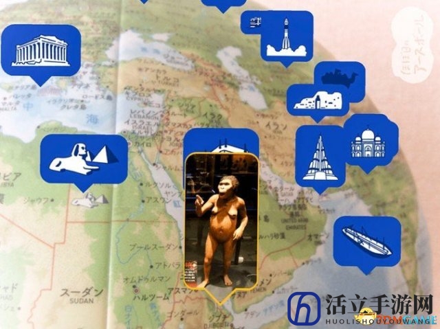 玩出新花样 日社寓教于乐科技版《AR地球仪》登场