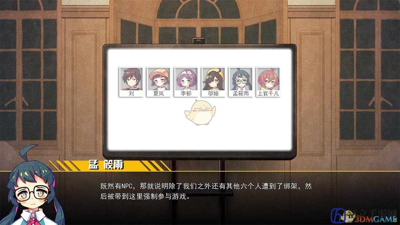 《六阶谜题》游戏相关规则介绍