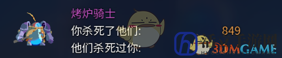 《死亡细胞》烤炉骑士应对方法分享
