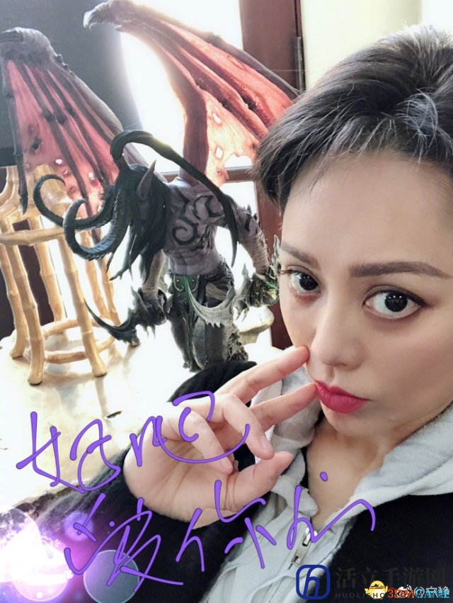 演员宁静晒伊利丹手办 隐藏的《魔兽世界》玩家?