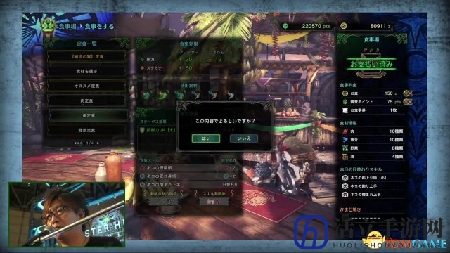 《怪物猎人：世界》联动FF14演示 苦战贝希摩斯