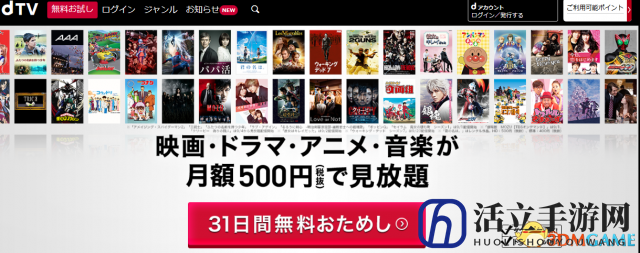眼镜不老男霸榜 日本门户视频站公布8月动画人气榜