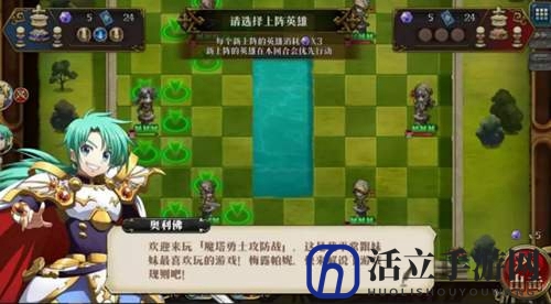 梦幻模拟战手游魔塔什么时候再出来