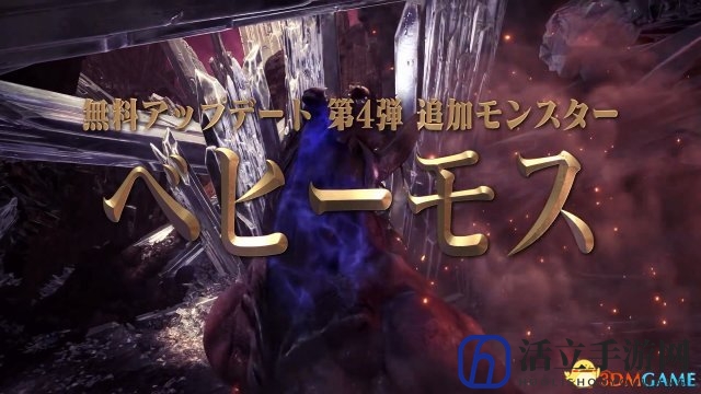 《怪物猎人：世界》与《最终幻想14》的联动