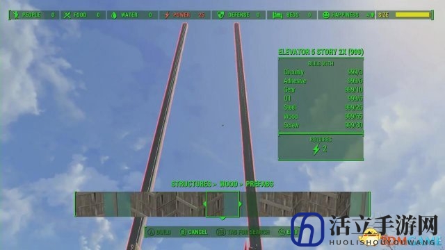 辐射4电梯MOD