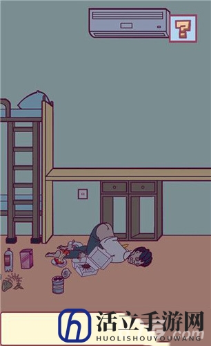 宿舍是不可能核平的第6关攻略4