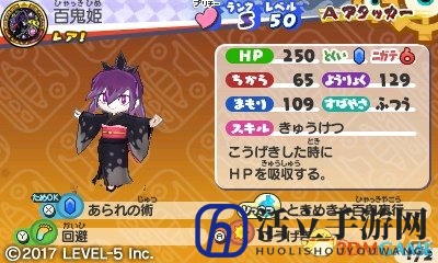 修复问题得硬币《妖怪手表破坏者2》更新Ver.1.2