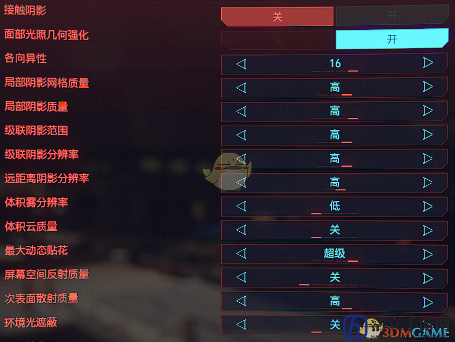 《赛博朋克2077》RX580显卡画质设置推荐